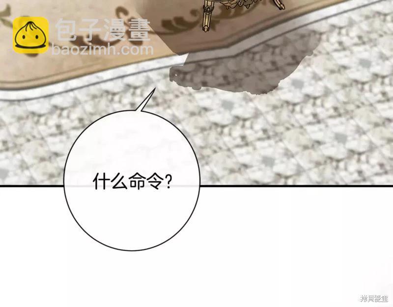 第130话44