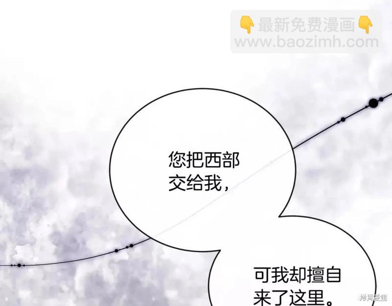 第130话45