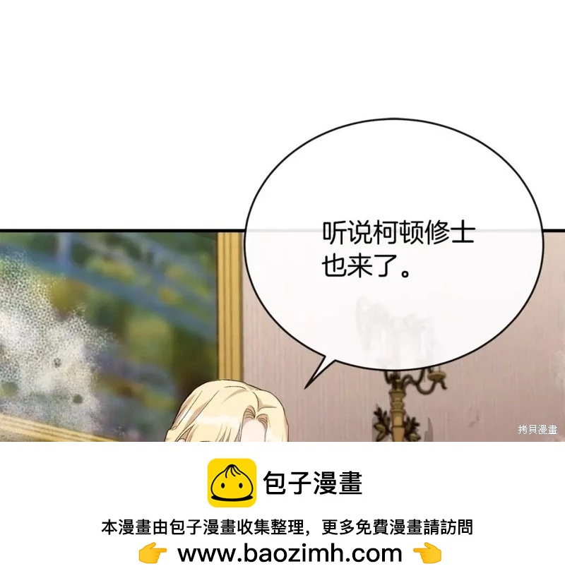 第130话53