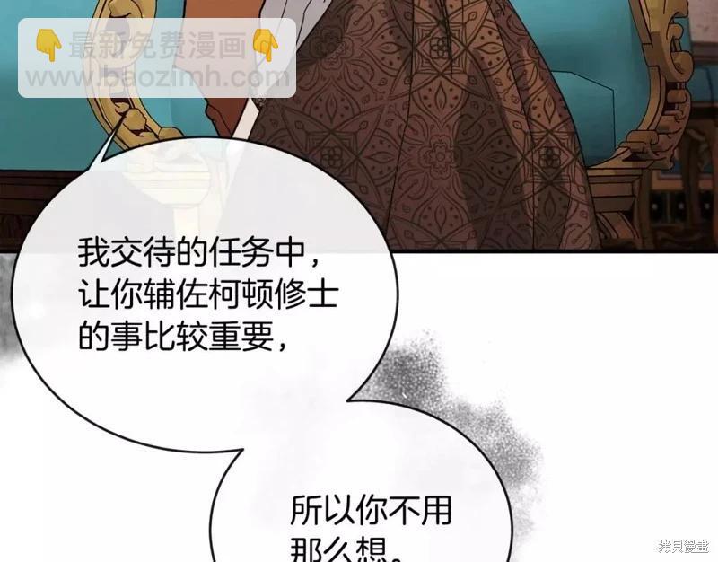 第130话55