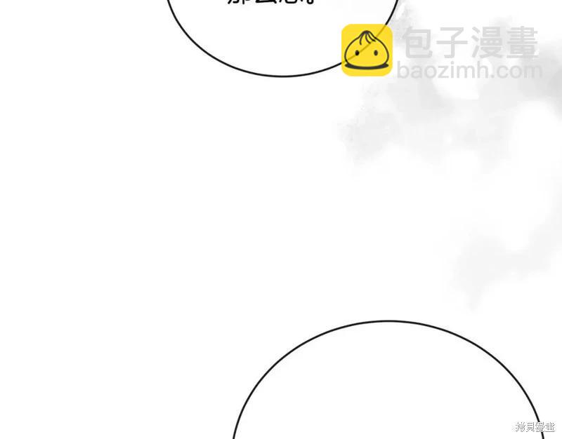 第130话56