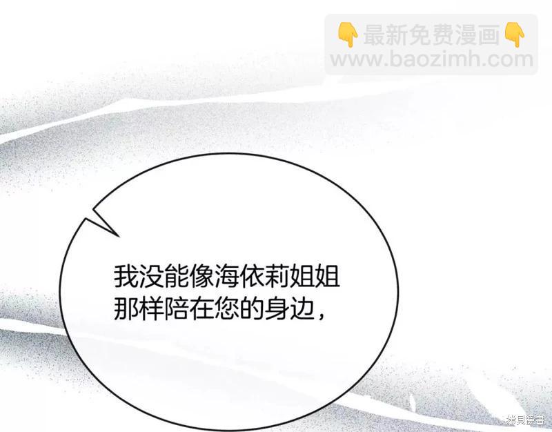 第130话59