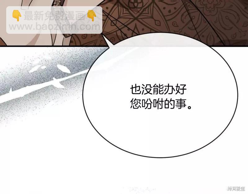 第130话61