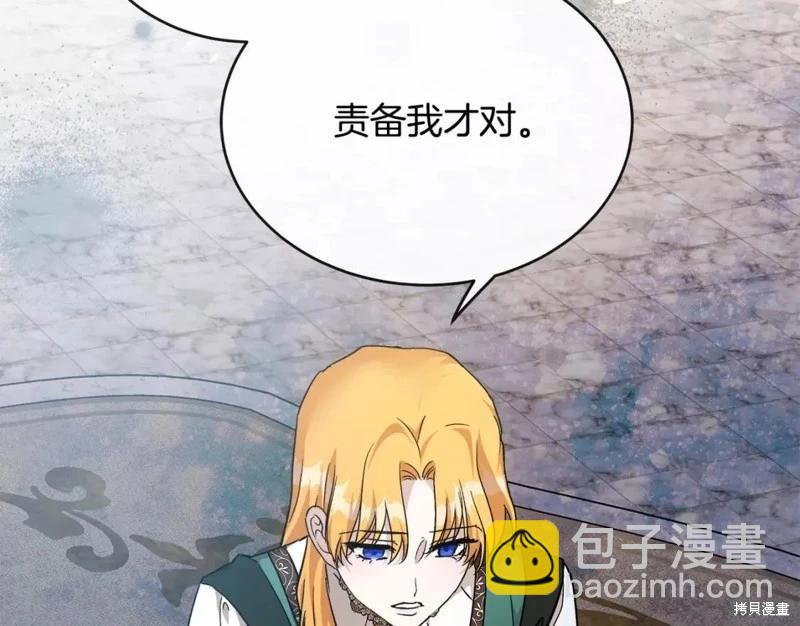 第130话63