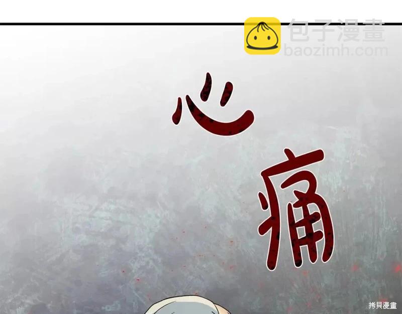 第130话66