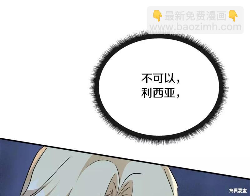 第130话69