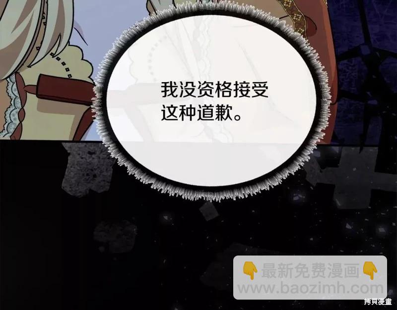 第130话71