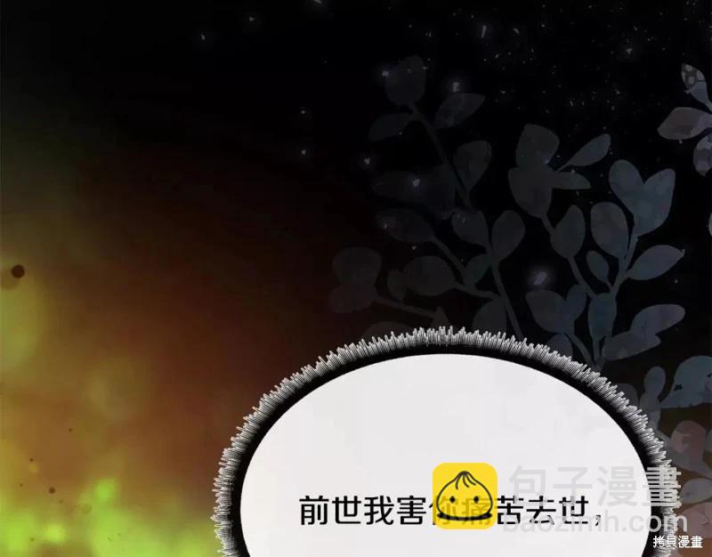 第130话72