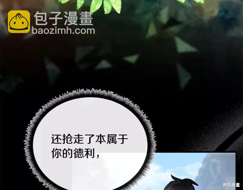 第130话75
