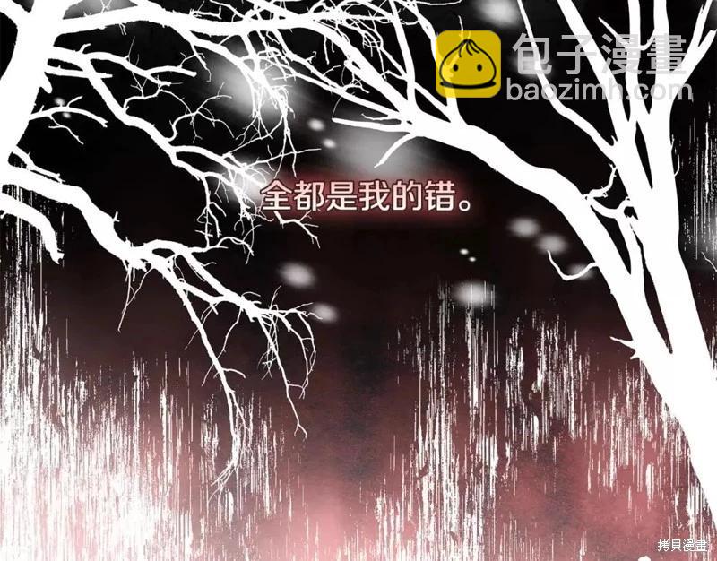 第130话81
