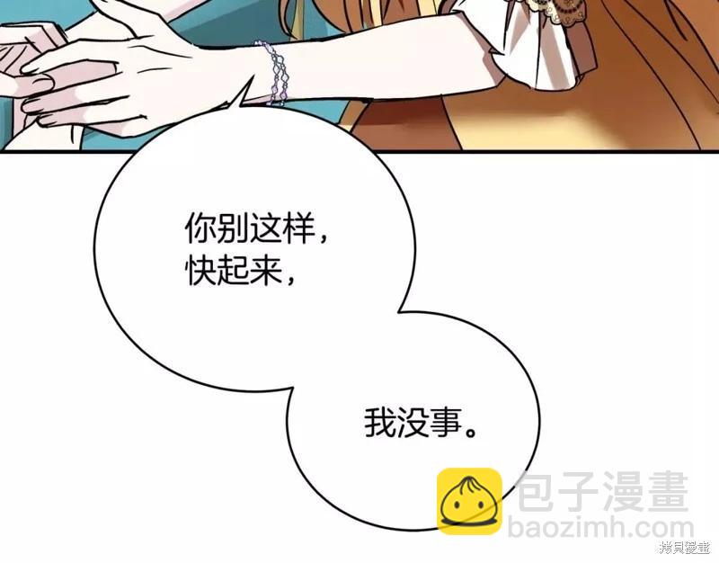 第130话84