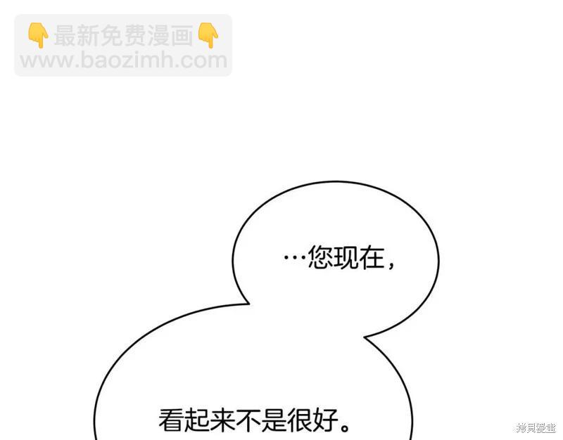 第130话85