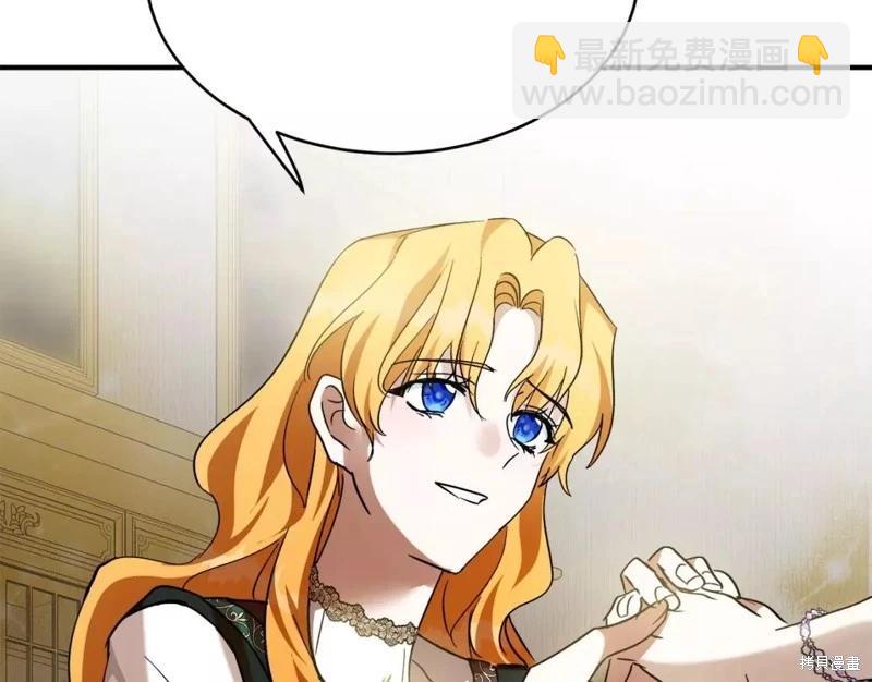 第130话86