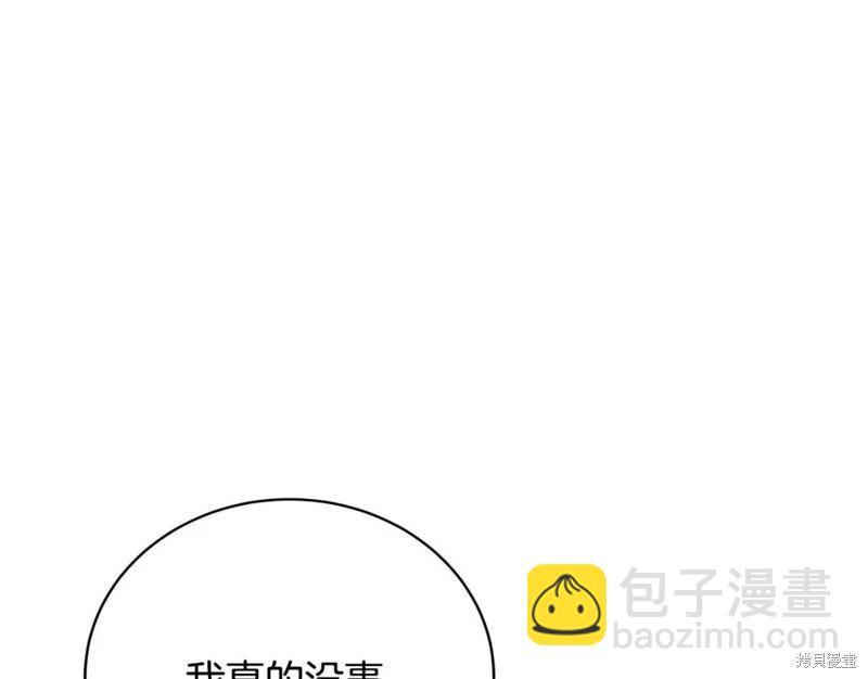 第130话88
