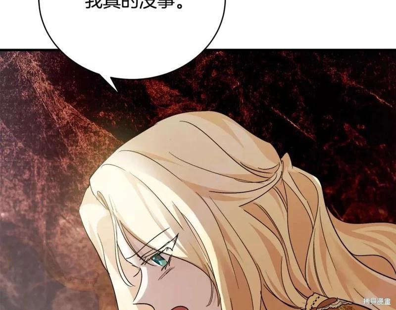 第130话89