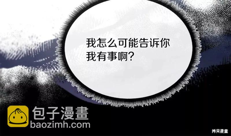 第130话91
