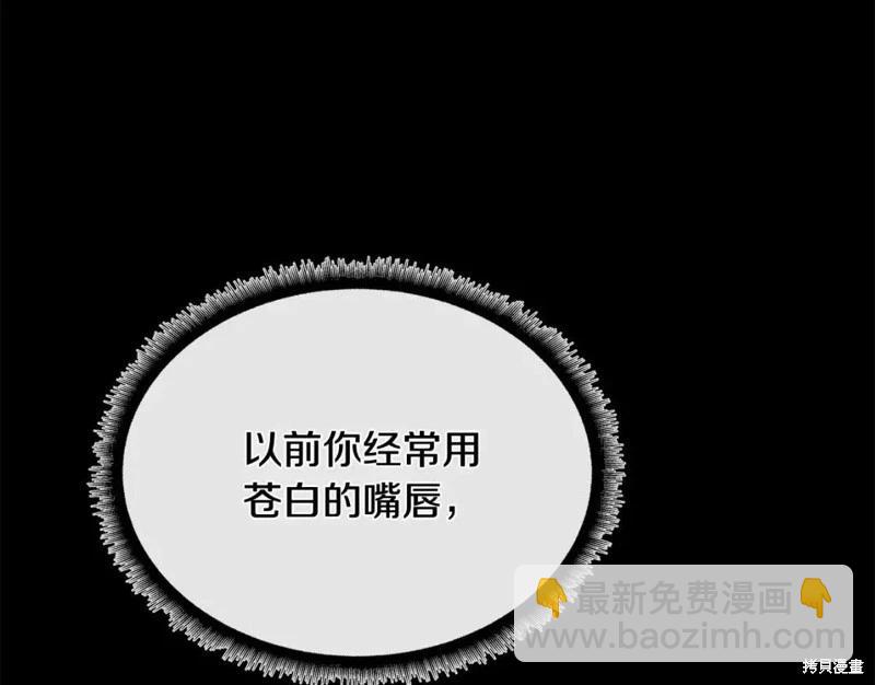 第130话92