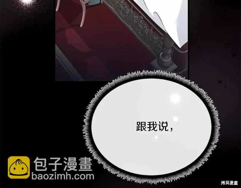 第130话94