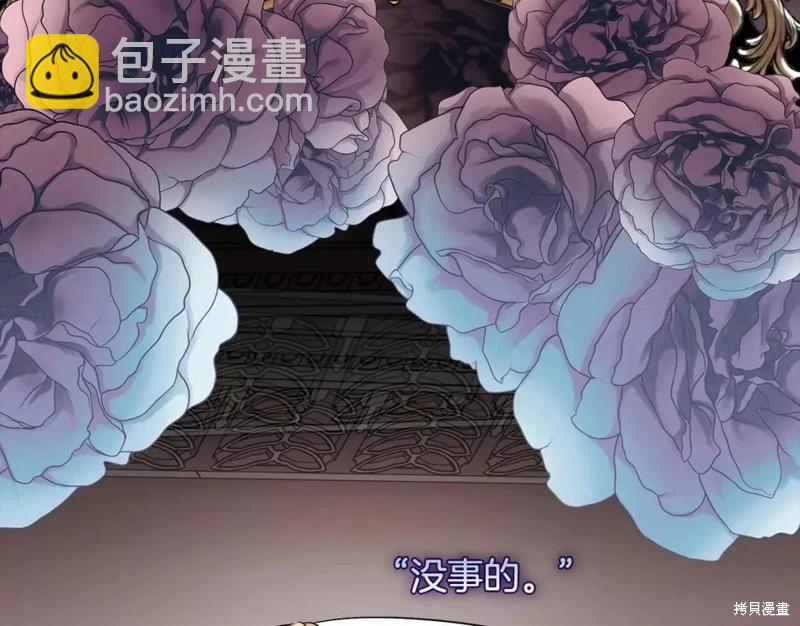 第130话96