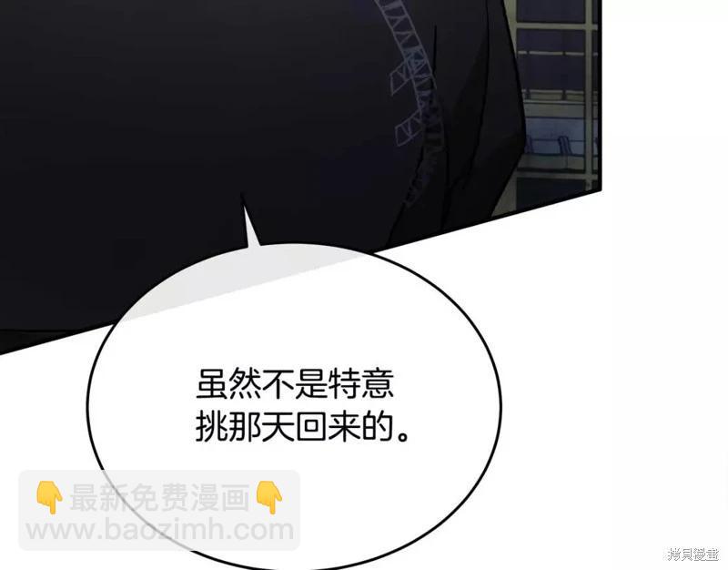 第128话110