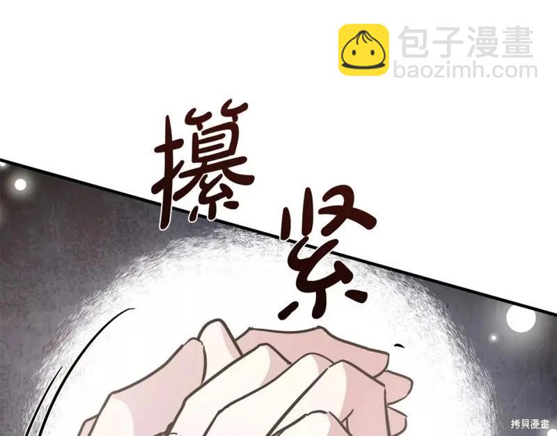 第128话117
