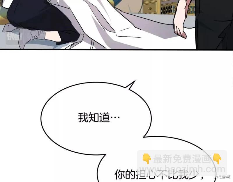 第128话122
