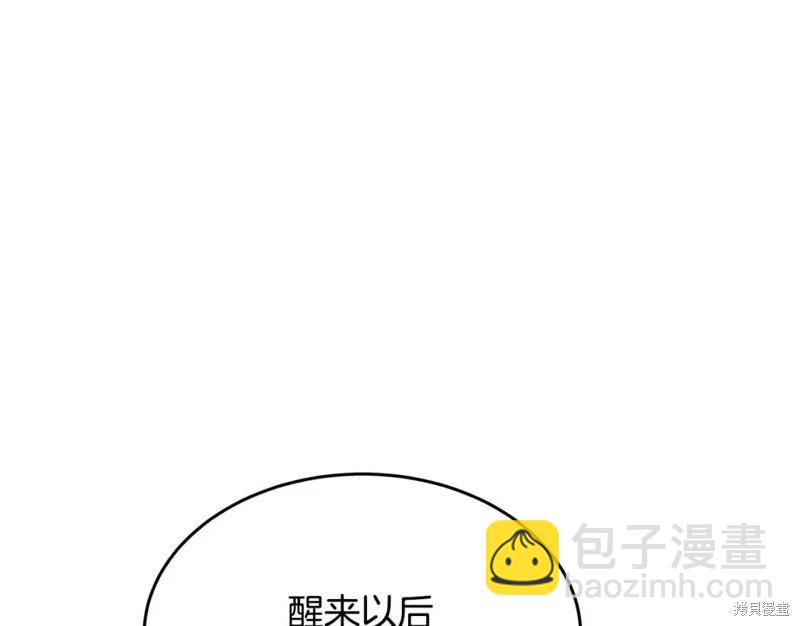 第128话163
