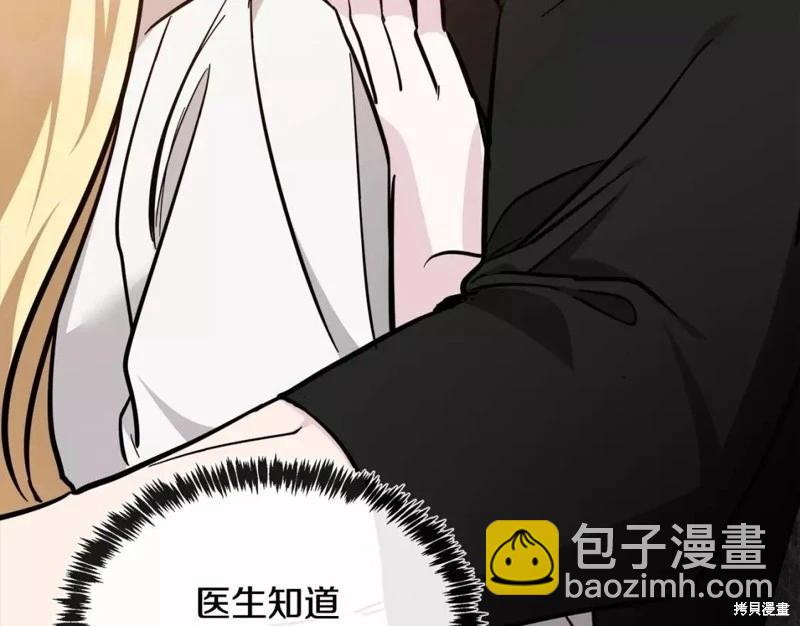 第128话175