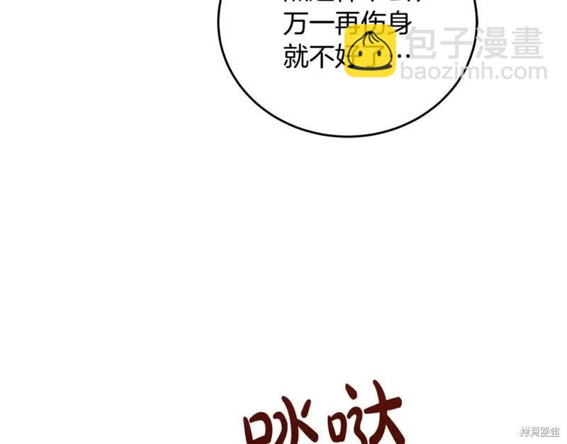 第128话2