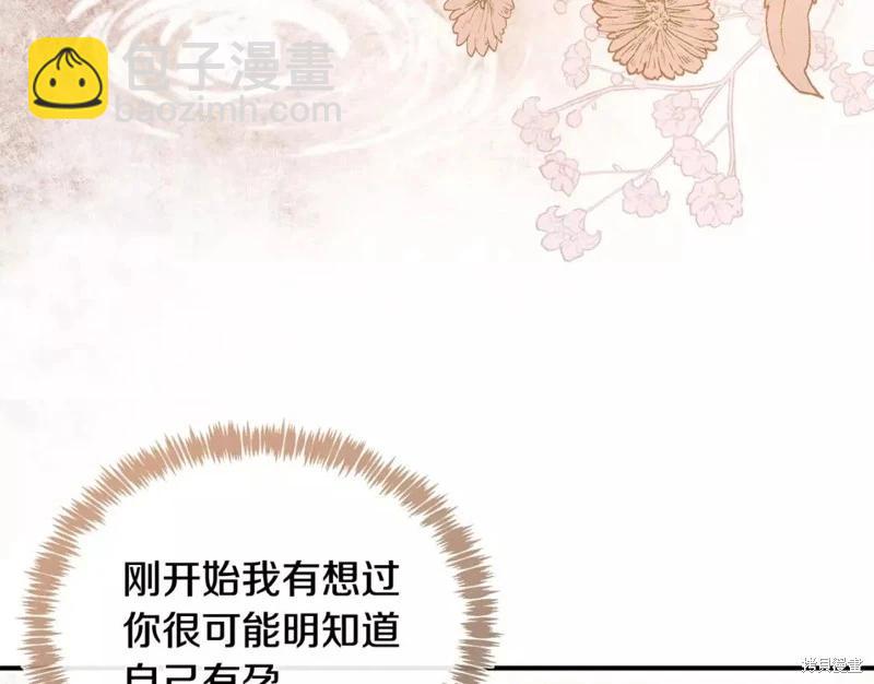第128话205