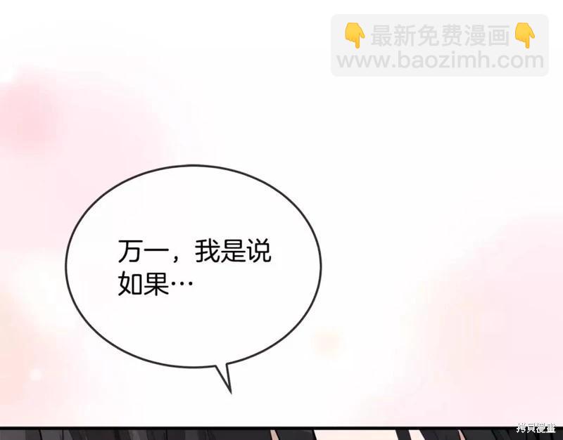 第128话241