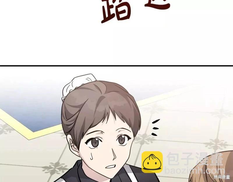 第128话3
