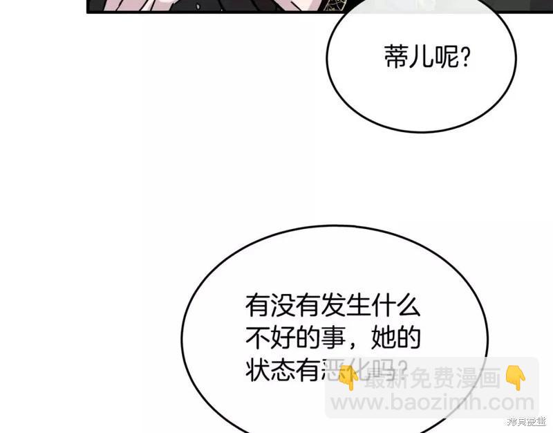 第128话31