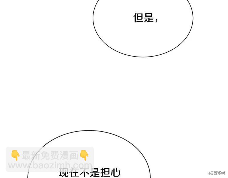 第131话13