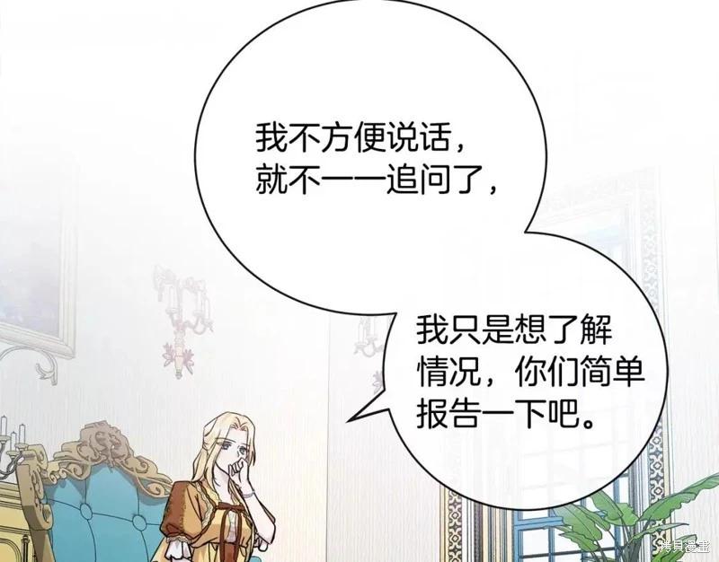 第131话21