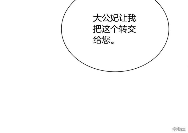 第131话257
