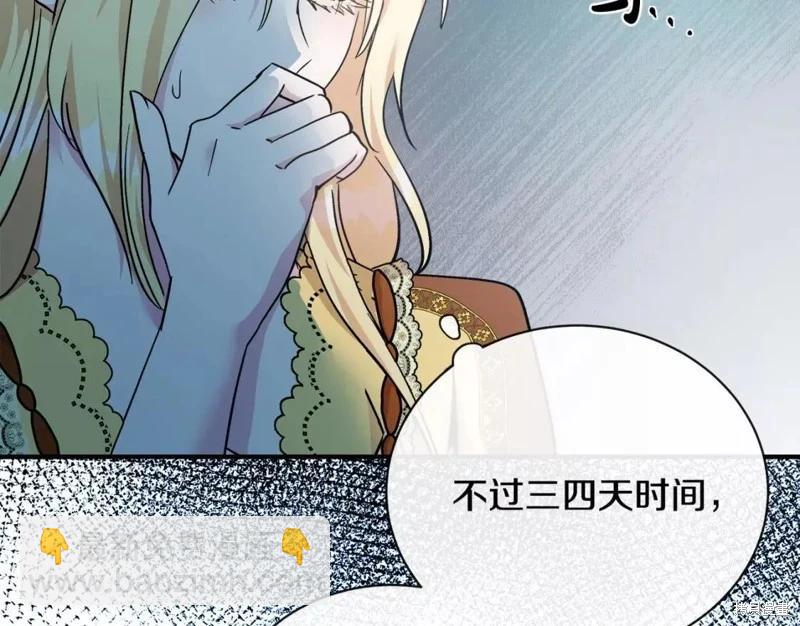 第131话29
