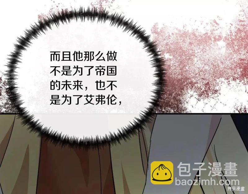 第131话40