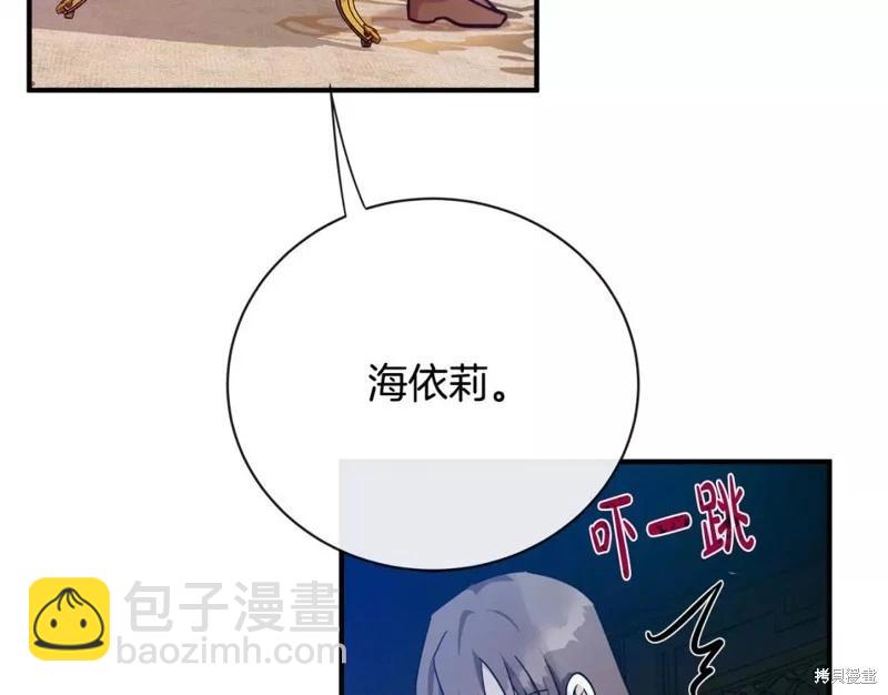 第131话45