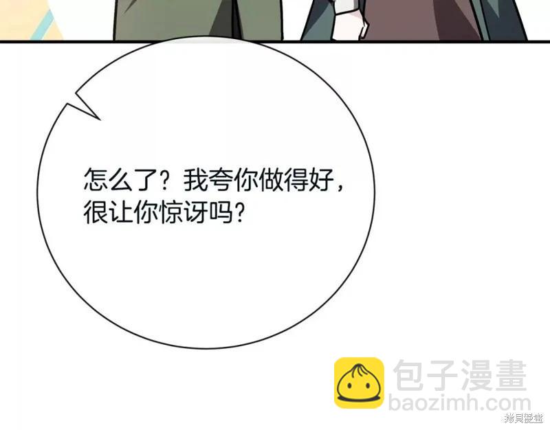 第131话58