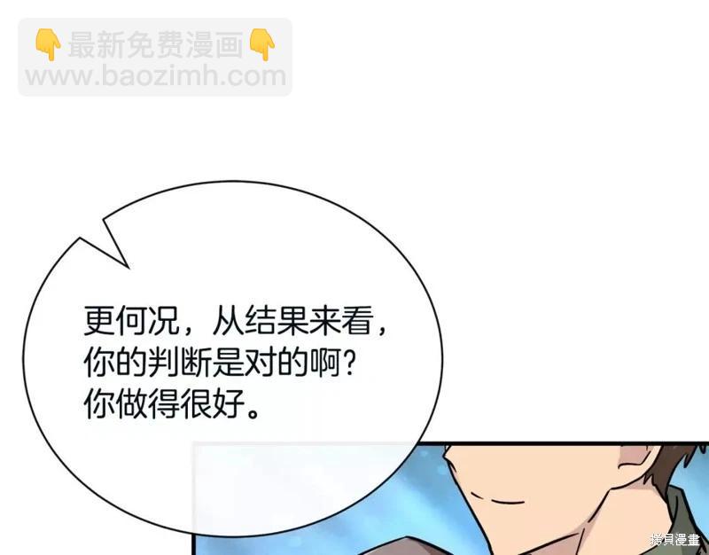 第131话66