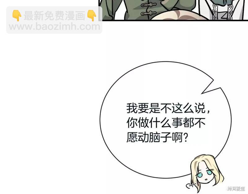 第131话72