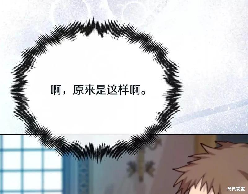 第131话83