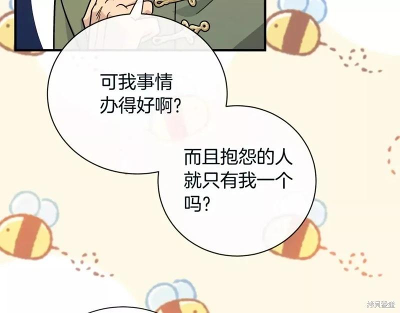 第131话95