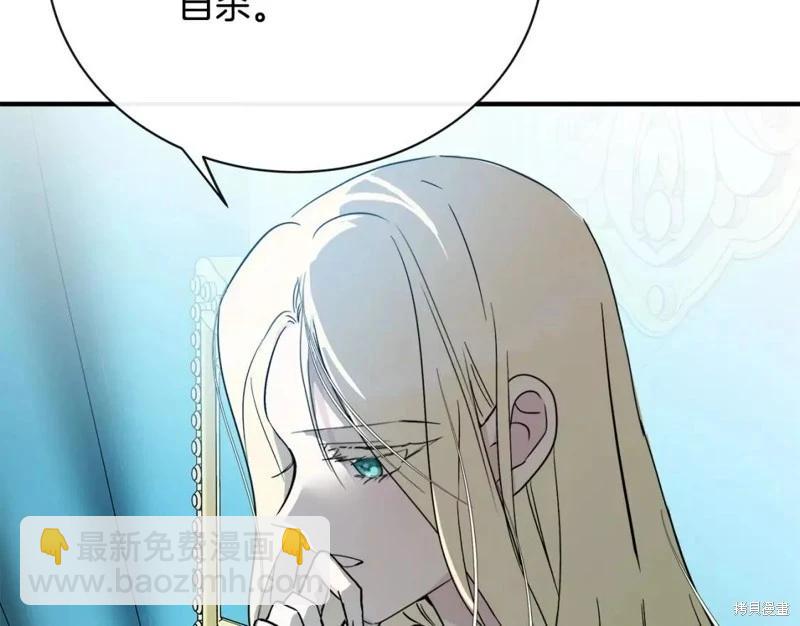 第132话10