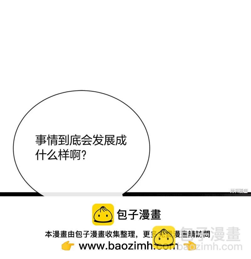 第132话107