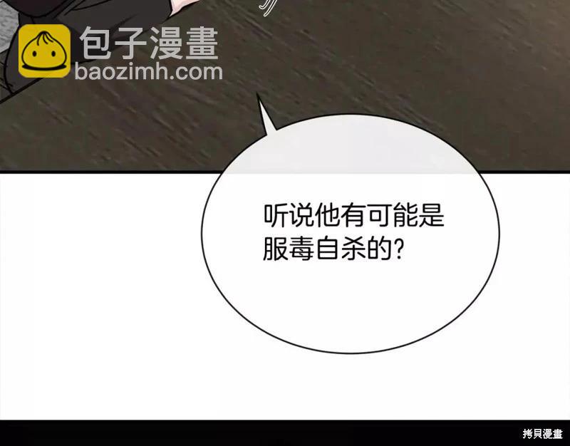 第132话109