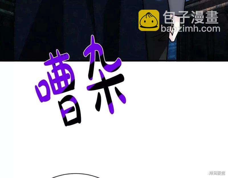 第132话112
