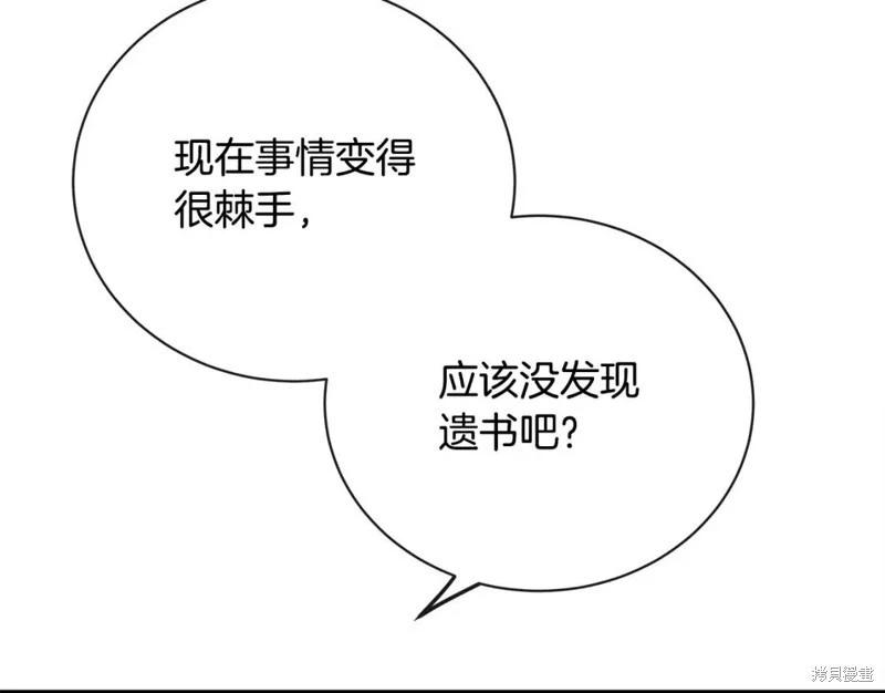 第132话113