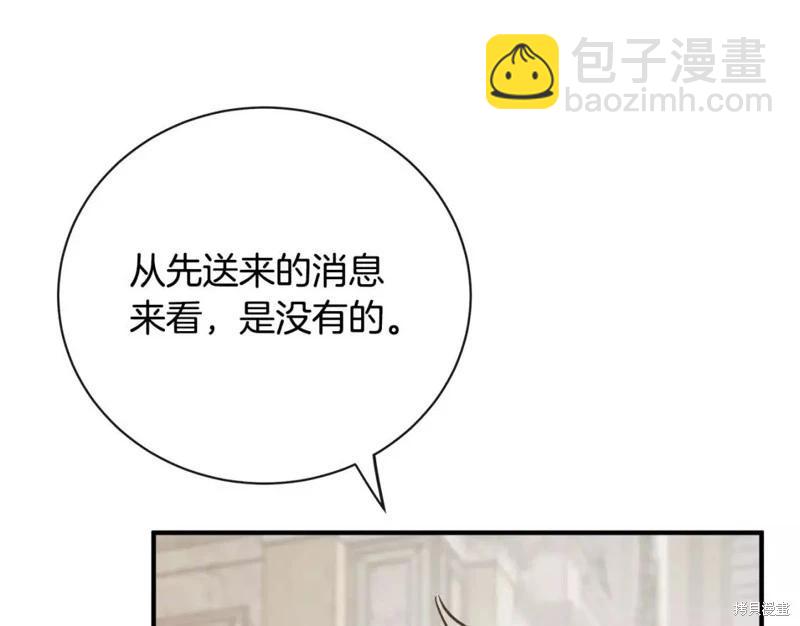 第132话116